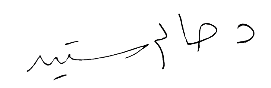 د. حاتم ستن